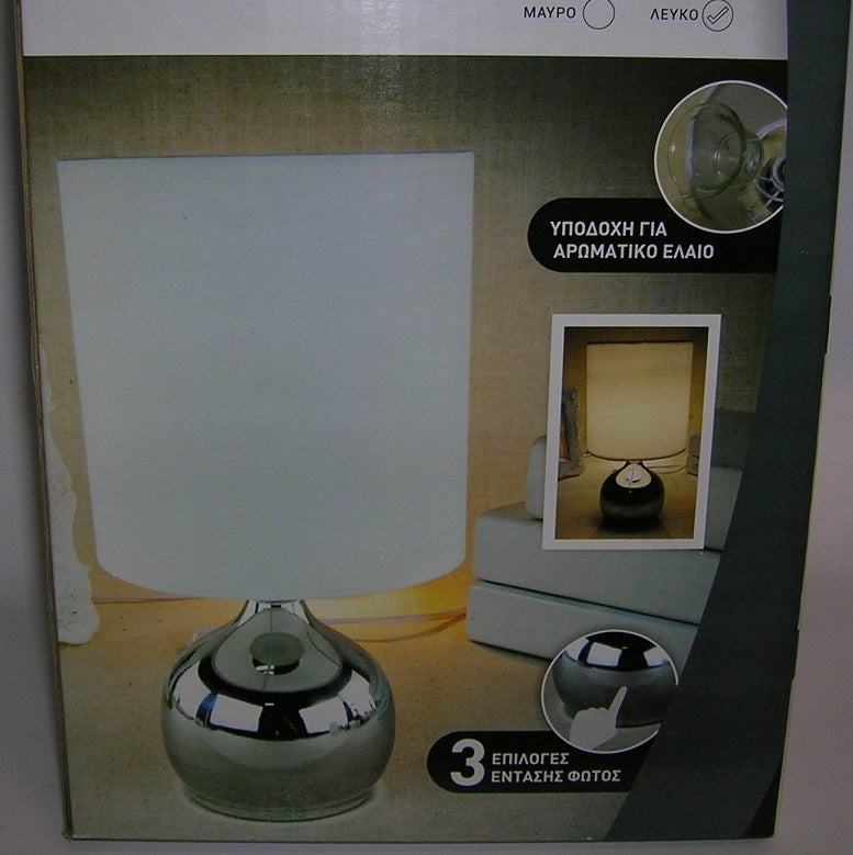 Lampe de chevet Tactile Blanche